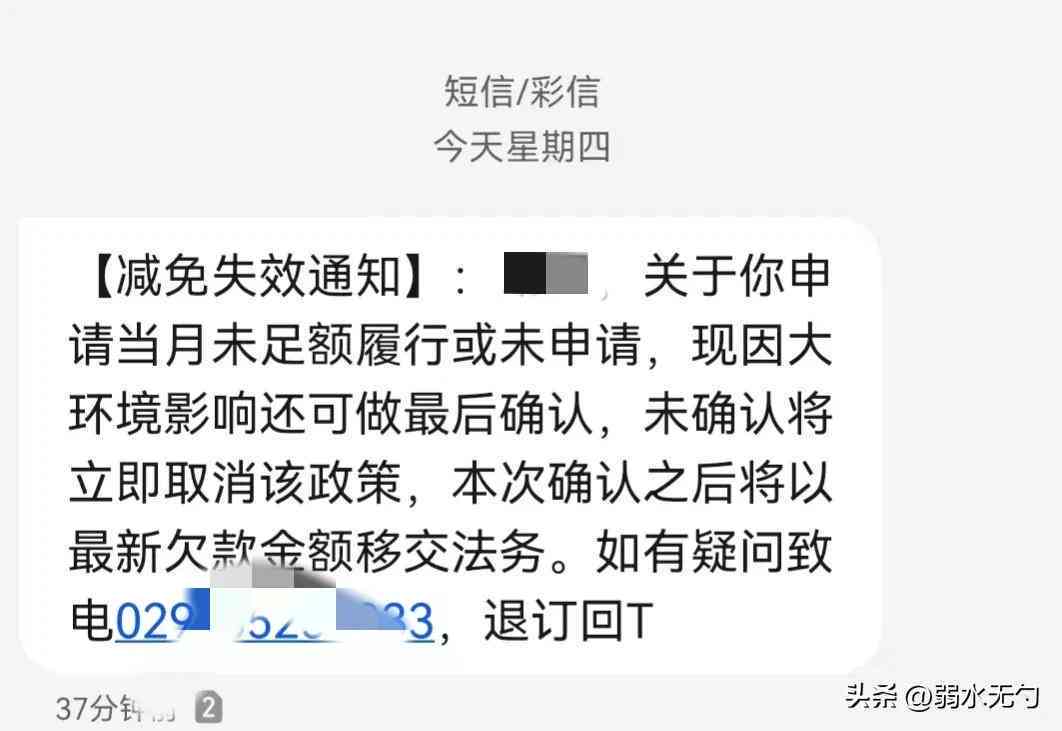 申请邮政蓄卡时，中邮消费逾期会影响办理吗？如何解决这个问题？