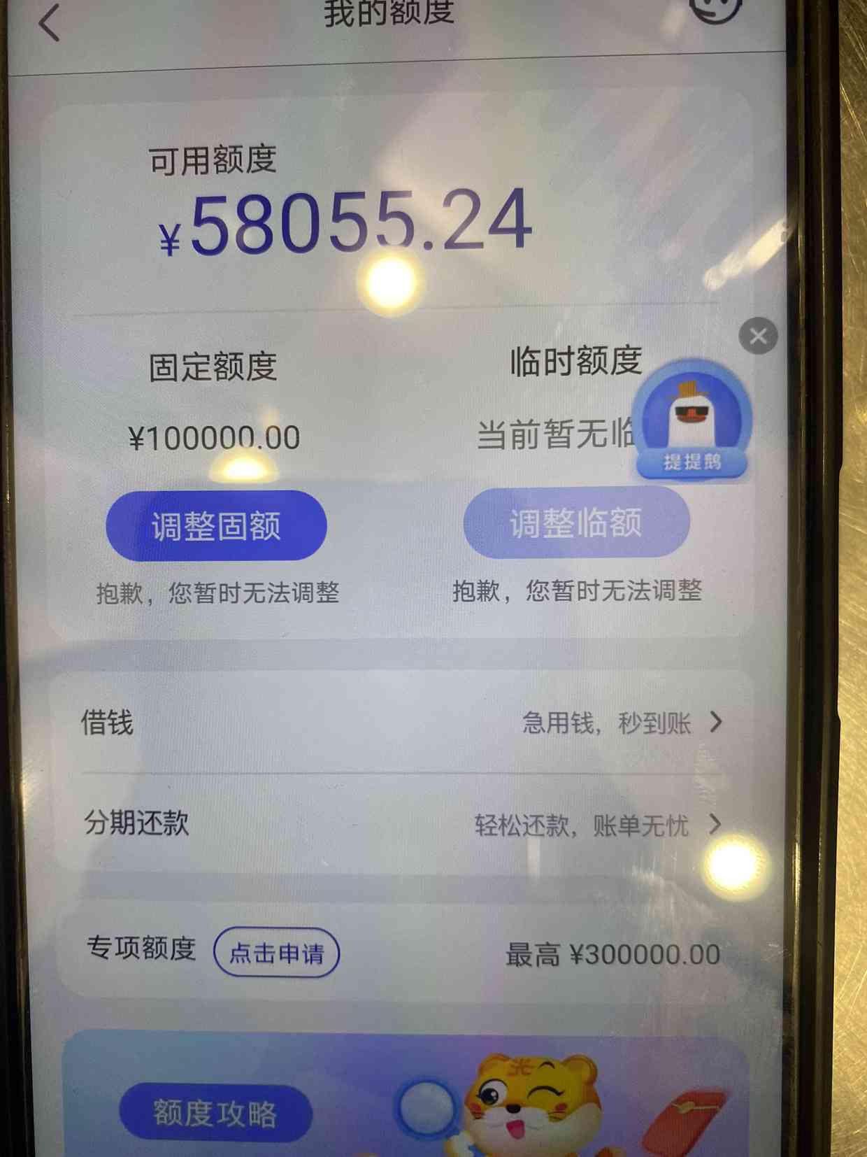 光大白金分期卡逾期还款指南：处理策略、影响分析与期利息