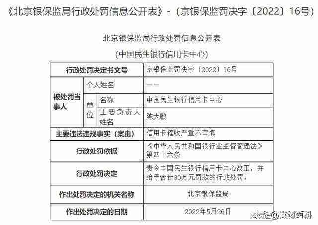 光大银行信用卡逾期15天处理指南：信用修复全流程，逾期后的与解决方案