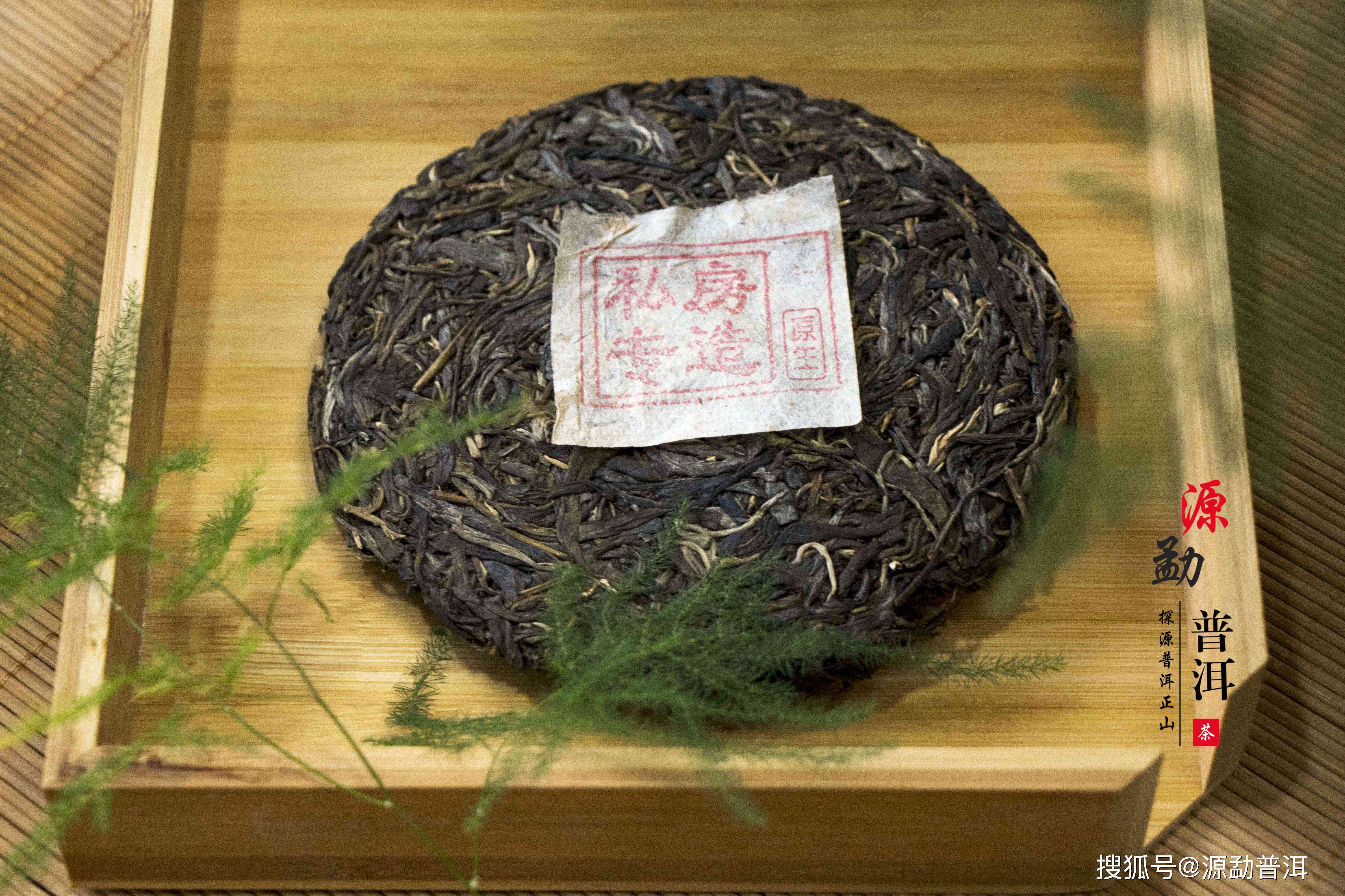 雨田普洱茶推荐产地有哪些