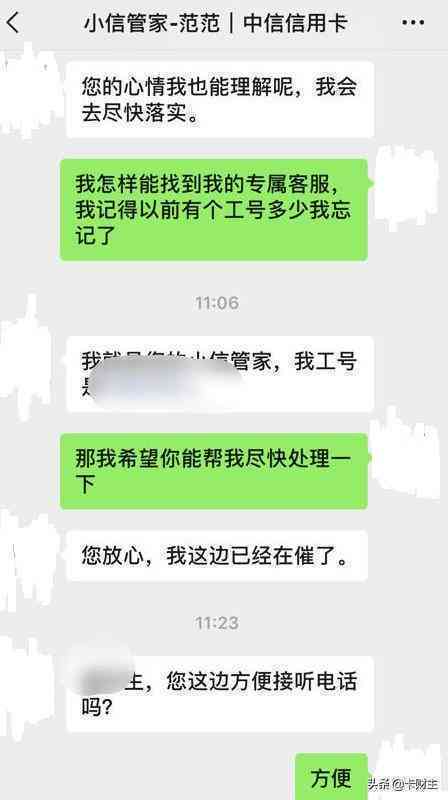 中信逾期两个月封卡怎么解封：解决方法及可能后果