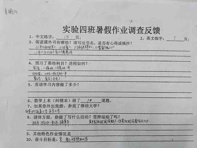 请假后一天的校园销假流程及相关注意事项，确保顺利复课