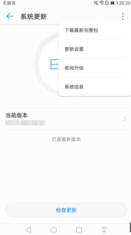 还款提醒怎么关闭