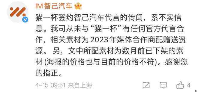 睿代言普洱茶是真的吗，有没有相关的信息或证据？