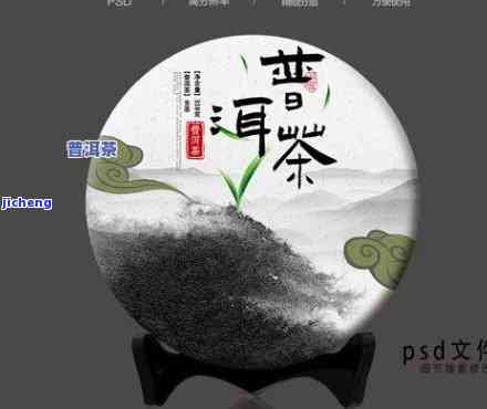 9062普洱茶：一款融合传统与创新的珍贵茶叶