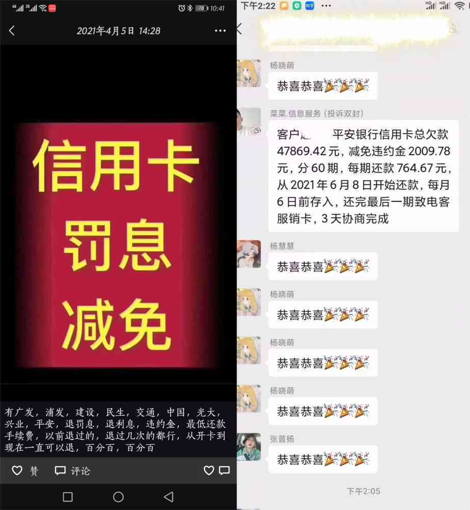 光大银行逾期还款政策解析：信用卡逾期多久会被取消更低还款额度？