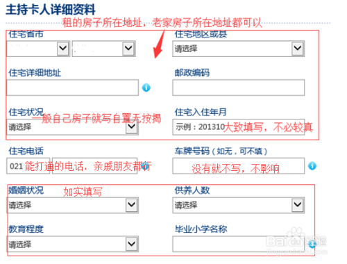 交通银行信用卡还款日期调整指南：如何轻松更改并避免逾期