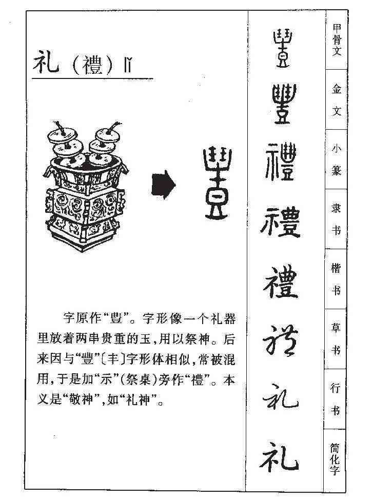 玉与名字：和相配的字有哪些？女孩起名的寓意与组合