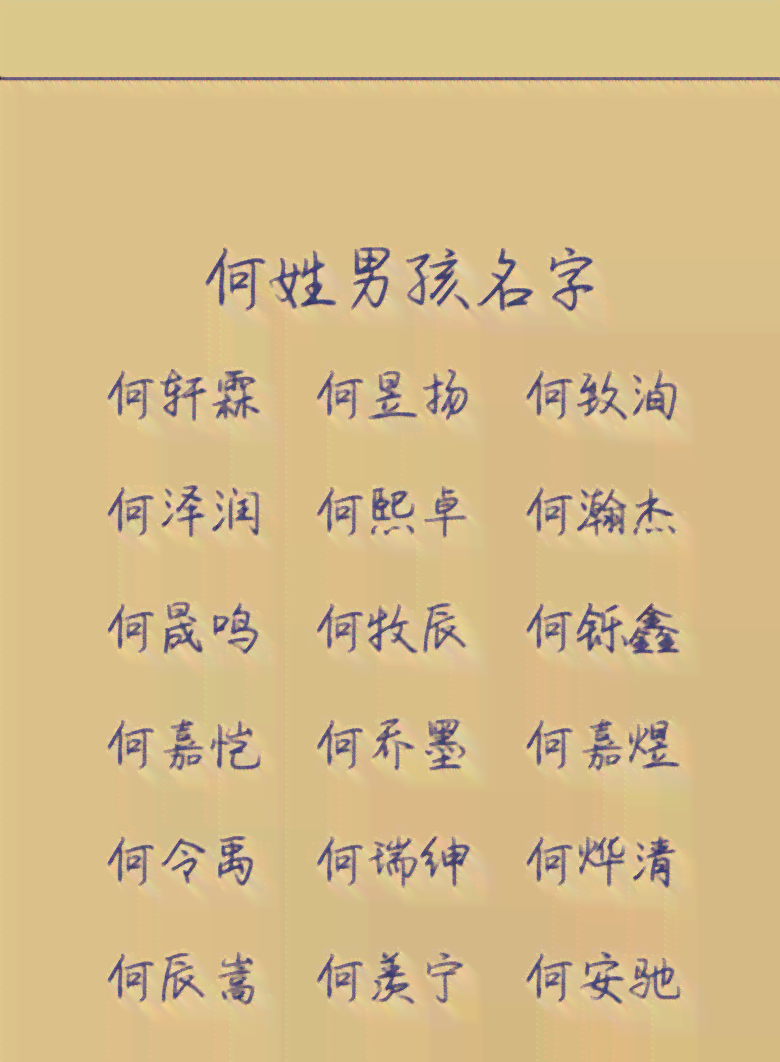 玉与名字：和相配的字有哪些？女孩起名的寓意与组合