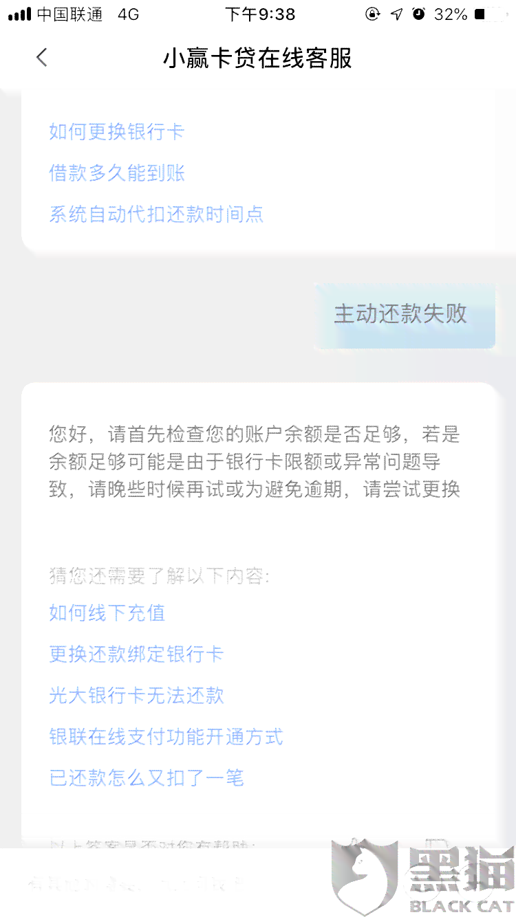 华龙商贷逾期还款后续处理指南：解决贷款逾期可能遇到的问题和应对策略