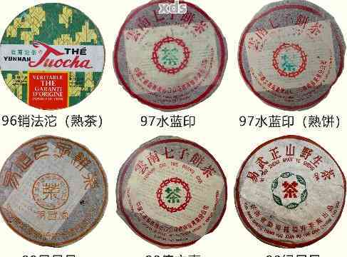 90年代普洱茶价值多少钱