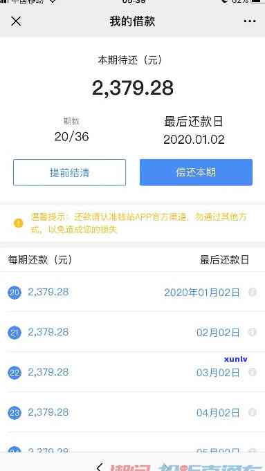 在3年内逾期未还的3万网贷，如何计算还款金额与利息？