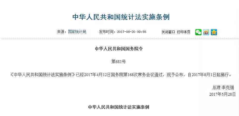 华银行还款宽限期政策解析：具体天数、计算方法以及影响因素全面了解