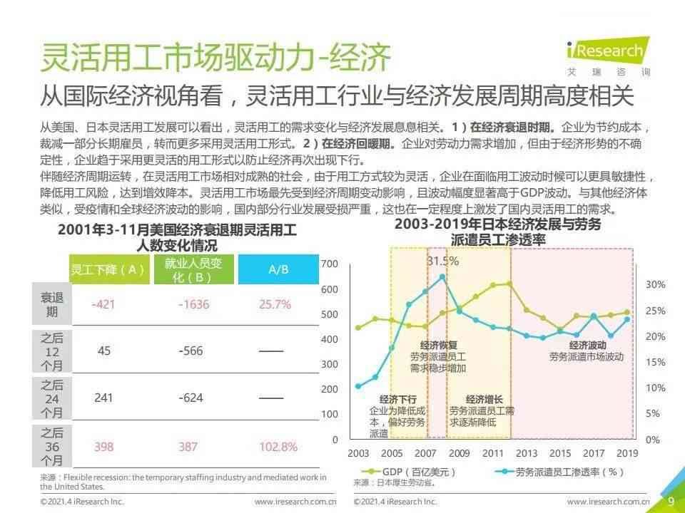 和田玉行业全貌解析：从业者心声、市场现状、投资建议及未来发展趋势