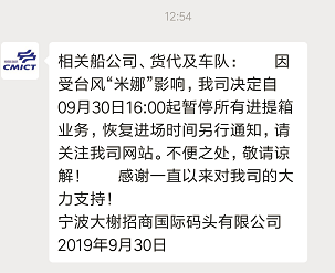 华信财催款怎么办？公司最近停止催款了吗？