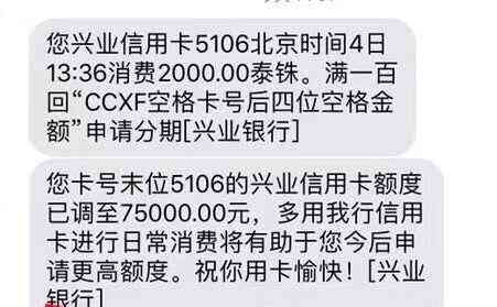 华银行信用卡还款逾期7天，信用记录会受到多大影响？