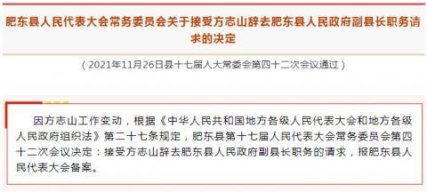 华华信逾期债务：关于经济收入调查的真实性疑虑