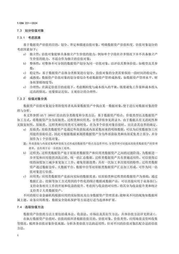 陈年普洱茶鉴别与评估指南：关键要素和实用步骤