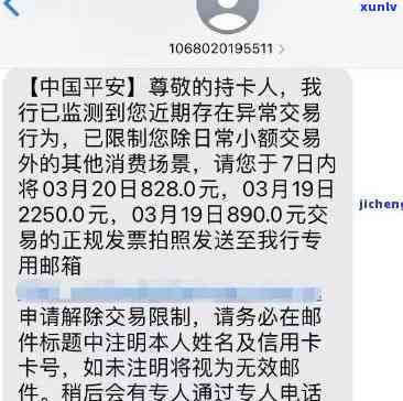 新平安普贷款逾期一周后是否会导致银行卡被冻结？