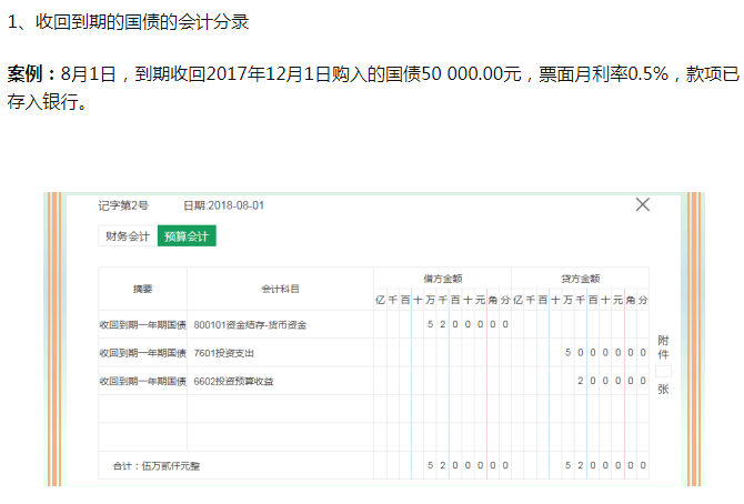 法务处理中心还款流程与时间解析：款项何时到账