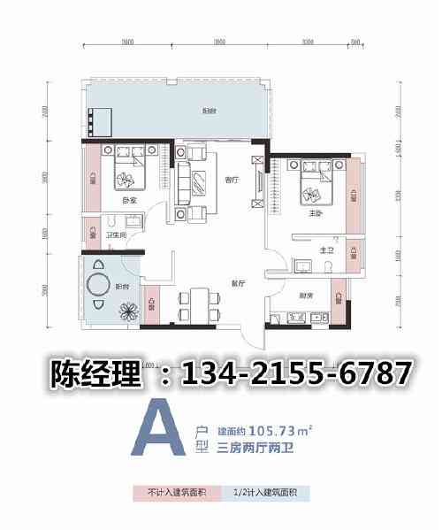 平顶山平安景苑房价、户型以及优政策全面解析，看看买房投资如何更划算？