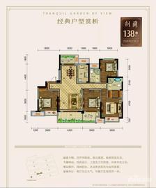 平顶山平安景苑房价、户型以及优政策全面解析，看看买房投资如何更划算？