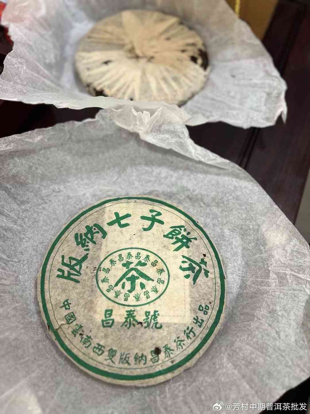 2003年绿版泰号普洱茶：品质、产地、制作工艺及品鉴方法的全面解析