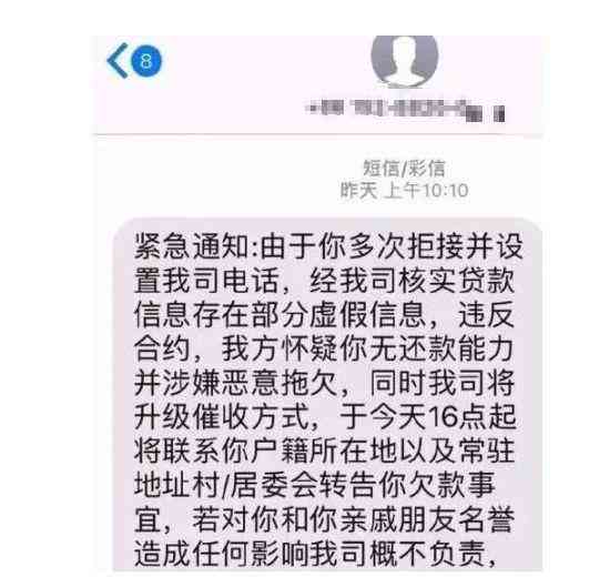 网贷逾期后还款方式大解析：一次性全款还清是否必须？