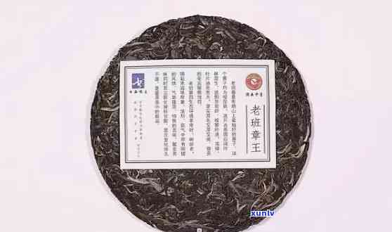 班章王普洱茶357克价格：2008年班章王熟茶饼价格表与生茶、熟茶饼价格