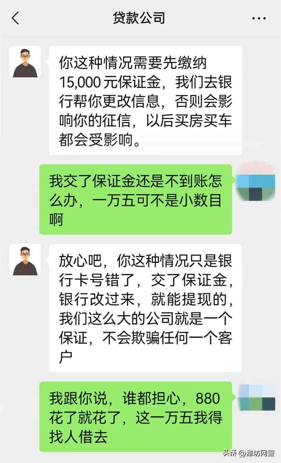 华银行金审批流程与放款时间探讨