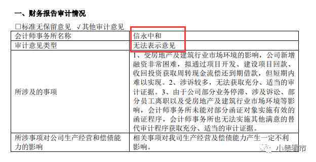 4亿人逾期：原因、影响与解决方法，一篇全面解析！