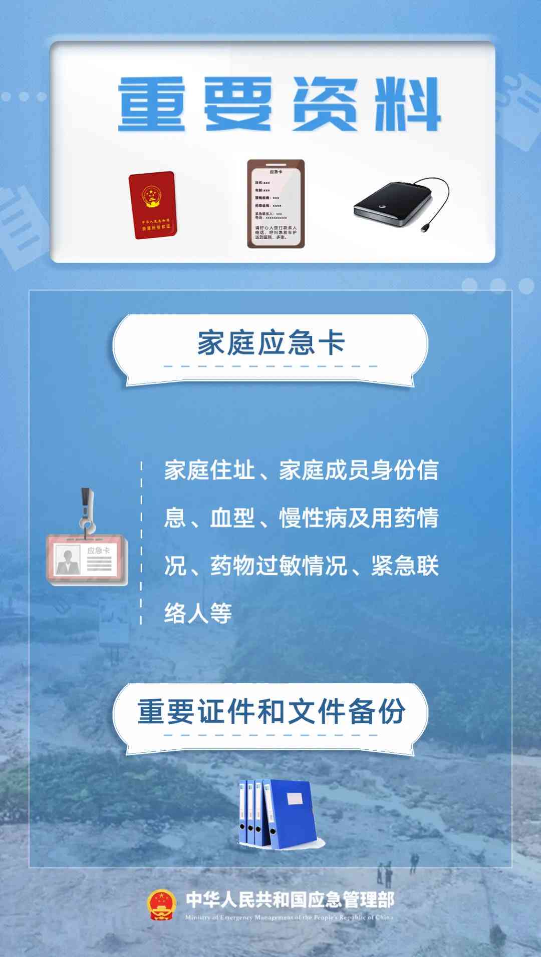 建行懂你逾期一天然后把所有款还了