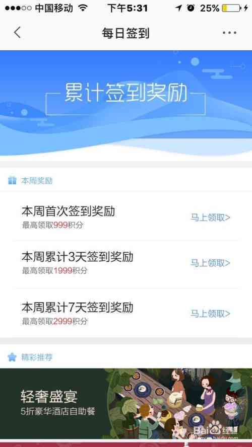 关于使用华银行分期服务是否会影响信用额度的探讨