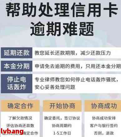 信用卡还款计算器：四万额度的更低还款额是多少？逾期会带来哪些影响？