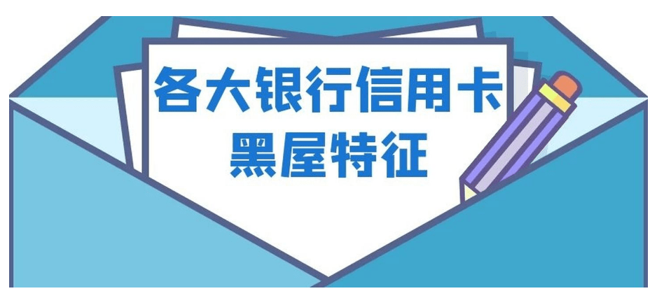 2021年浦发信用卡逾期新法规：政策解读与旧版对比