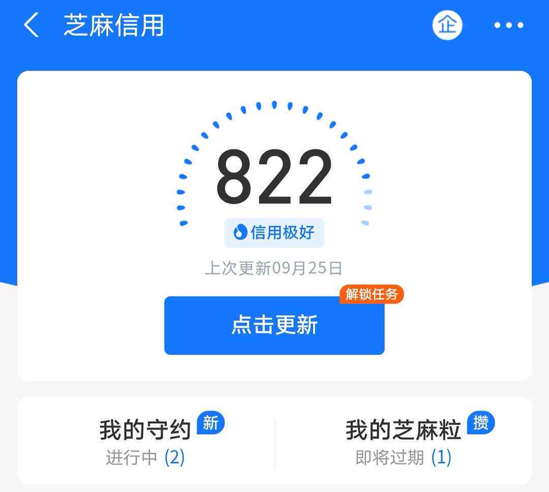 美团借钱逾期违约金：严重逾期需全清吗？