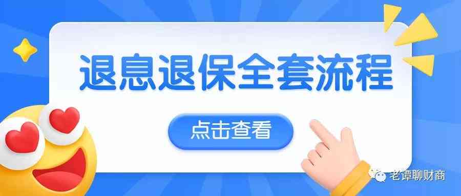 平安保险月交逾期了怎么处理？会自动退保吗？费用还扣卡里吗？