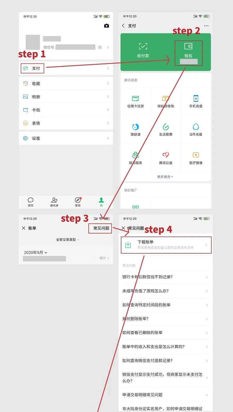 详解如何查询借呗借款明细：步骤、方法及注意事项