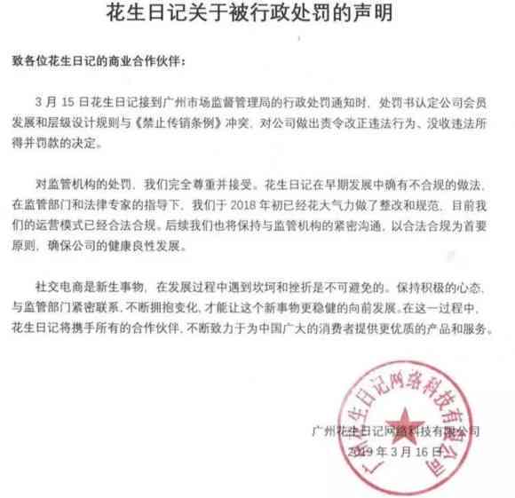 新网贷逾期不还款可能会影响企业营业执照，如何解决？