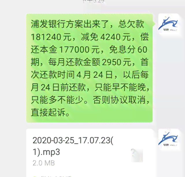 信用卡20000元逾期一天的后果及其影响：探究信用修复方案