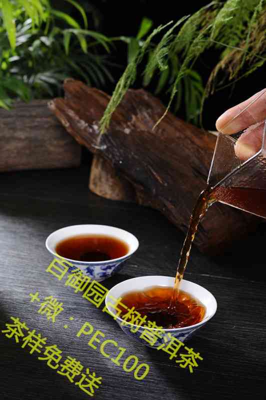 '手工普洱茶的喝法与选购，纯手工普洱茶的好处及制作方法'