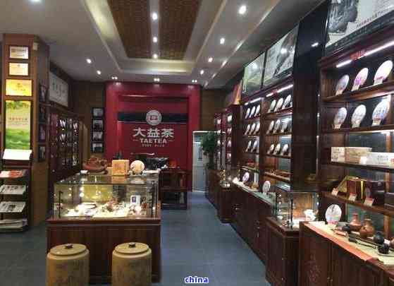 普洱茶熟茶实体门店有卖吗？价格是多少？