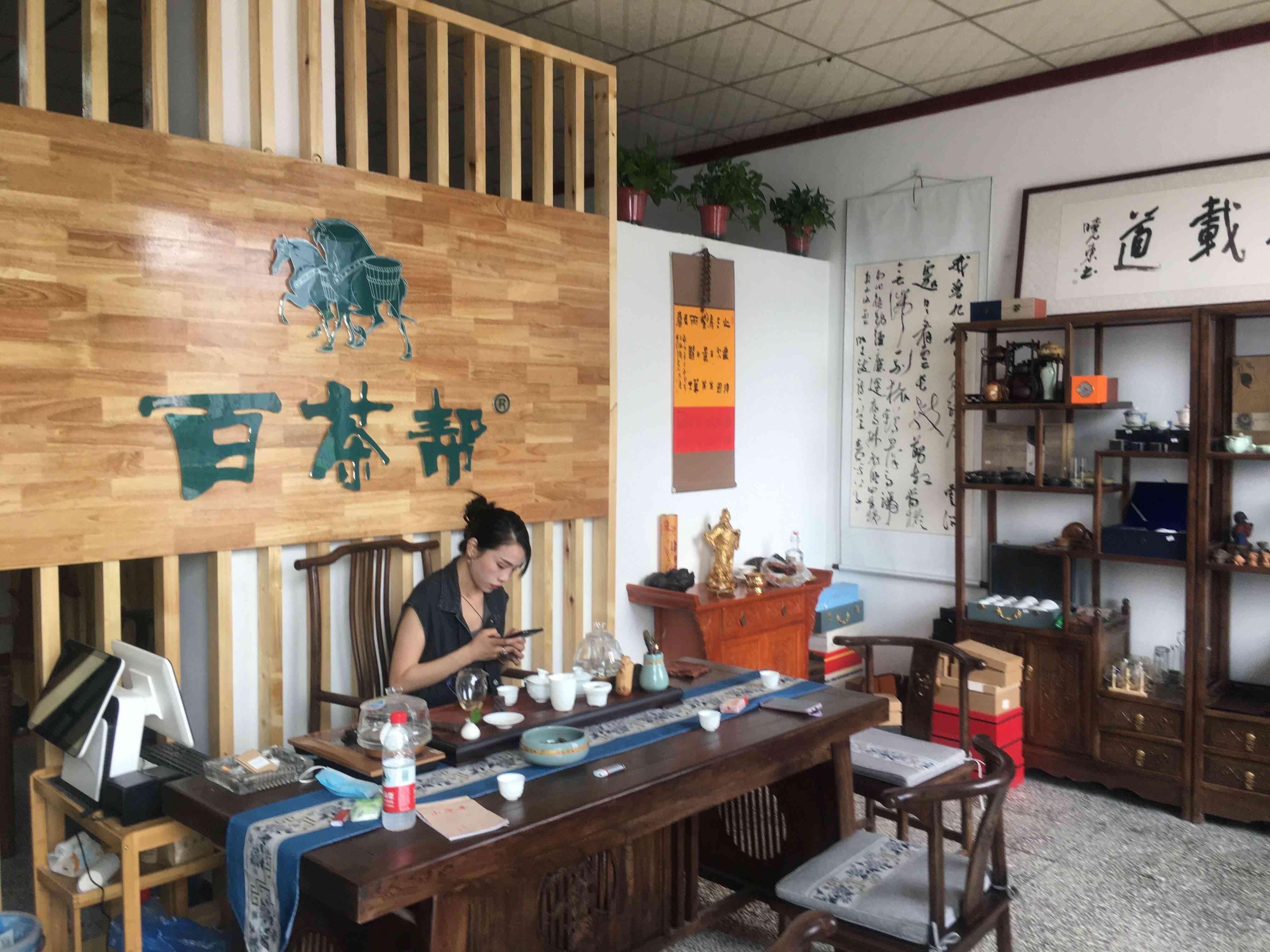 普洱茶直播茶馆开设指南：从创建到运营，了解如何成功开店！