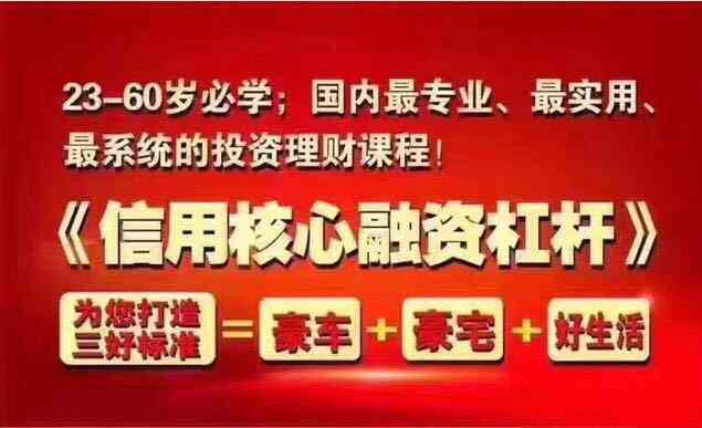 信用卡逾期还款解决方案：如何应对、期申请和信用修复全解析