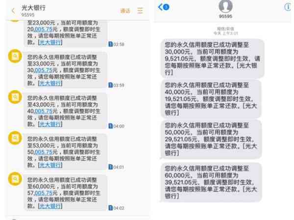 信用卡逾期后，第三方机构是否会转告：揭秘信用报告影响与解决办法