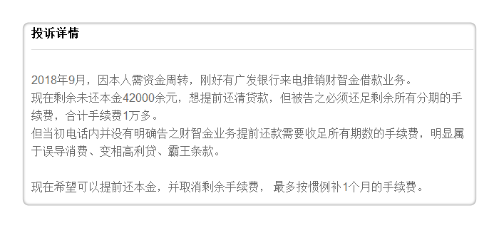 信用卡逾期后，第三方机构是否会转告：揭秘信用报告影响与解决办法