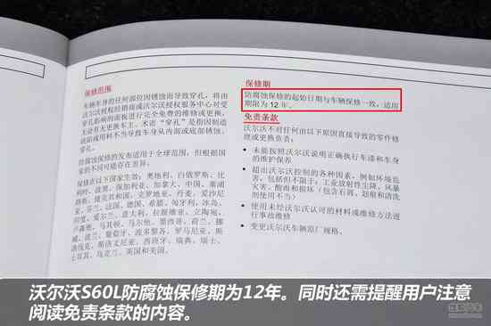 全面解析：陕西蓝田玉的品质、价值与选购指南，解答用户所有相关疑问