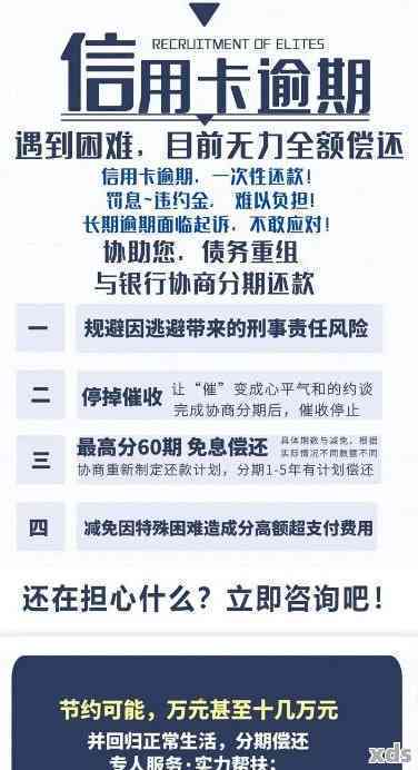 信用卡能逾期3年限吗？如何处理逾期三年的情况？