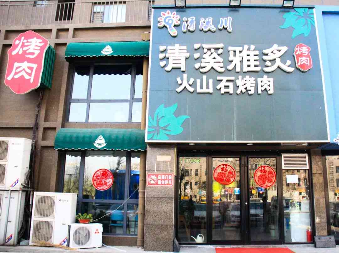 西安蓝田玉厂家直销店雅玉轩值不值得买，哪里的正宗？