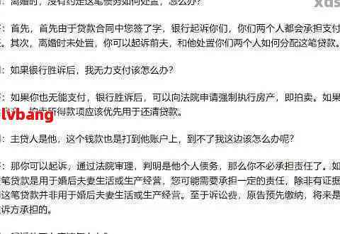 逾期不超过一个月有问题吗：如何处理，会被起诉吗，多久可以贷款？